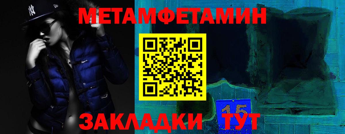 АМФ  АМФЕТАМИН VHQ  Вход с VPN  АМФЕТАМИН  Златоуст 