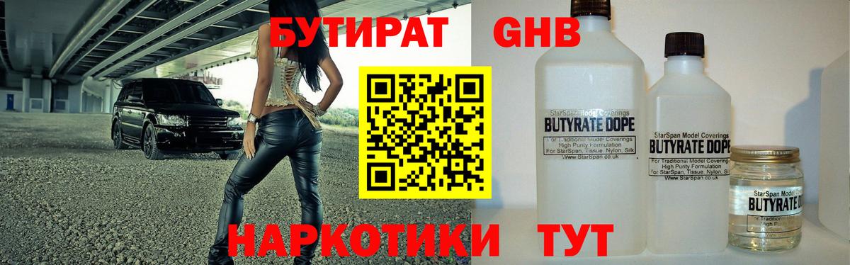 Cocaine  Бошки Шишки  Златоуст  Гашиш  МЕФ   Вход с VPN 