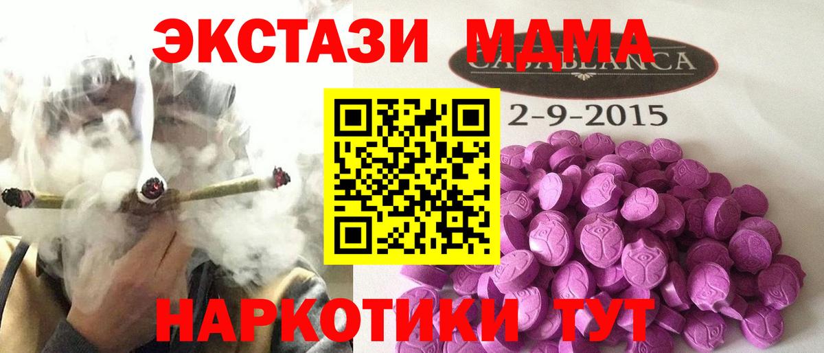 Ecstasy бентли Златоуст