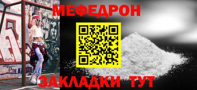 герыч Балашиха