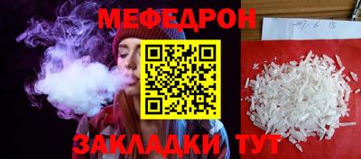 гашишное масло Балаково