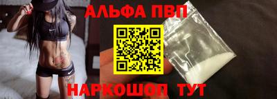 a pvp Балахна