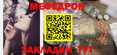 герыч Балашиха