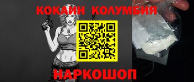 гашишное масло Балаково