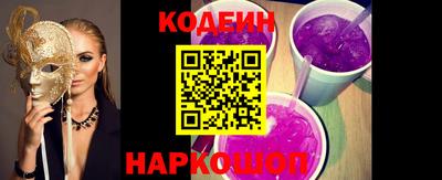 гашишное масло Балаково