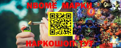 гашишное масло Балаково