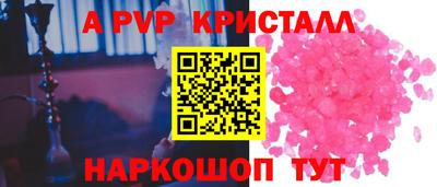 гашишное масло Балаково