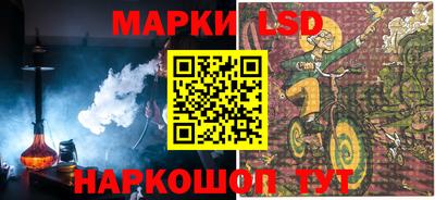 герыч Балашиха