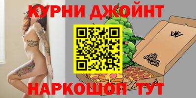 мефедрон мука Сосновый Бор