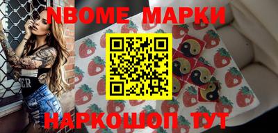 гашишное масло Балаково