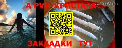 гашишное масло Балаково