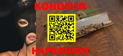 гашишное масло Балаково