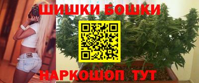 гашишное масло Балаково