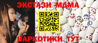 гашишное масло Балаково