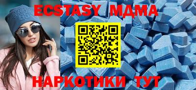 гашишное масло Балаково