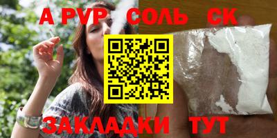 a pvp Балахна