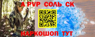 a pvp Балахна