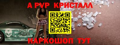 герыч Балашиха