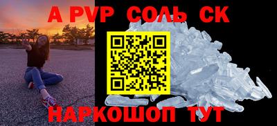a pvp Балахна