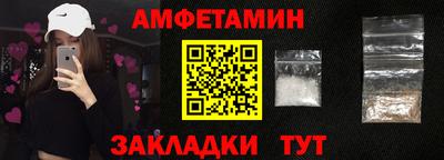 герыч Балашиха