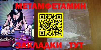 герыч Балашиха