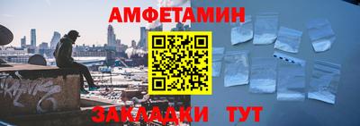 гашишное масло Балаково
