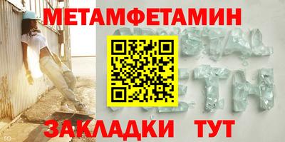 гашишное масло Балаково