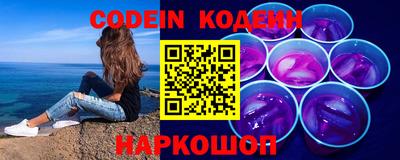 гашишное масло Балаково