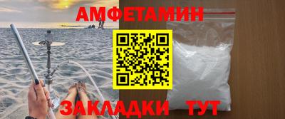 гашишное масло Балаково