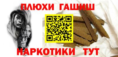 герыч Балашиха