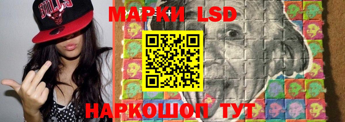 ЛСД экстази кислота  Вход с VPN  Златоуст  Лсд 25 экстази ecstasy 