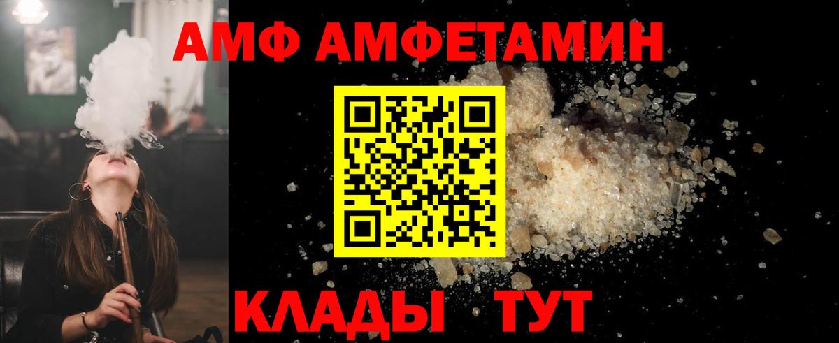 Златоуст  Метамфетамин кристалл  Метамфетамин кристалл  Вход с VPN 