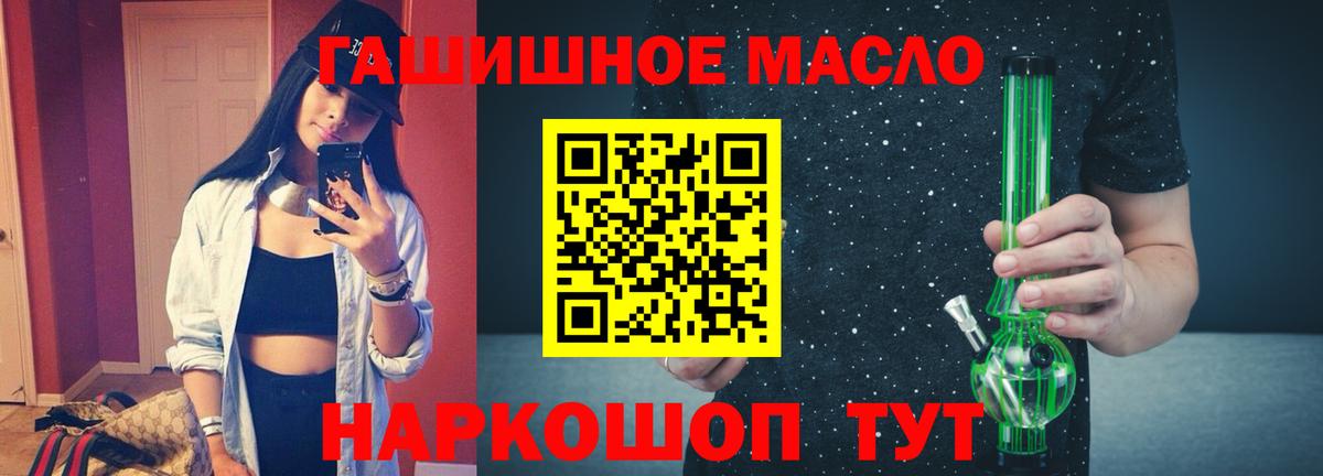 Дистиллят ТГК жижа Златоуст