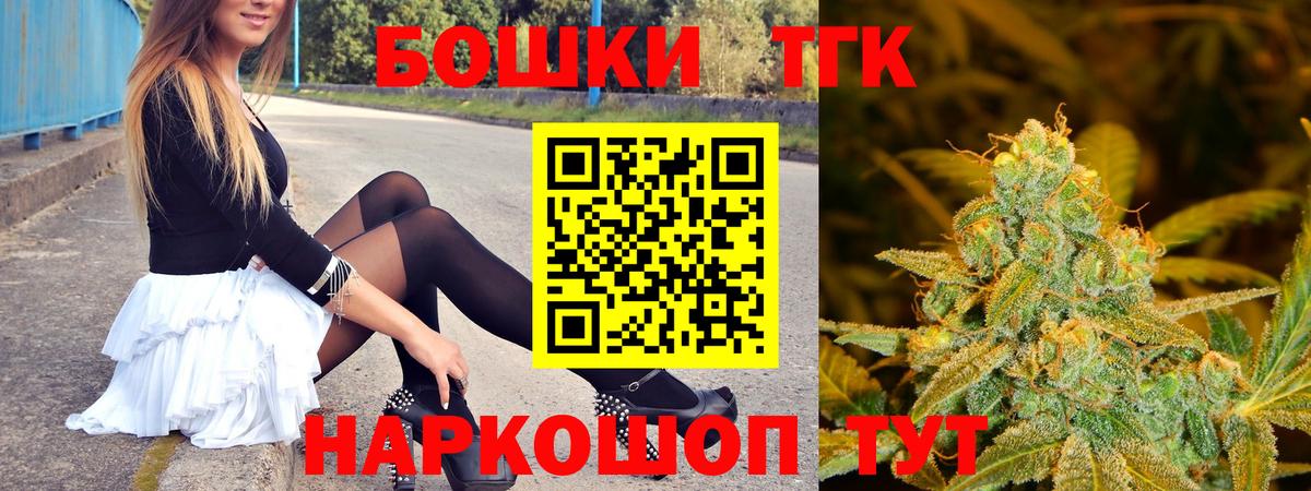 Каннабис гибрид  Шишки марихуана VHQ  Вход с VPN  Бошки марихуана MAZAR  Златоуст 